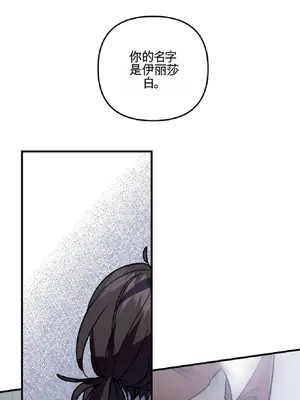 愛情殭屍診所 1-20話[完結]_002025