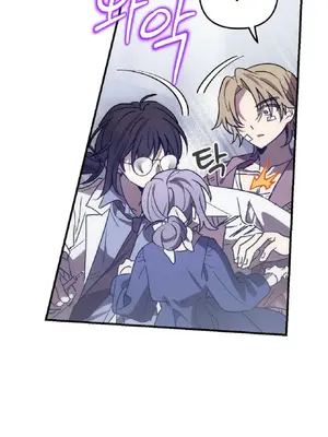 愛情殭屍診所 1-20話[完結]_002026