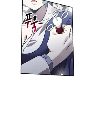 愛情殭屍診所 1-20話[完結]_002027