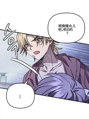 愛情殭屍診所 1-20話[完結]_002028