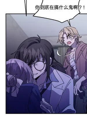 愛情殭屍診所 1-20話[完結]_002029