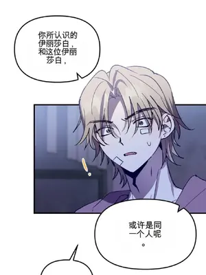 愛情殭屍診所 1-20話[完結]_002030