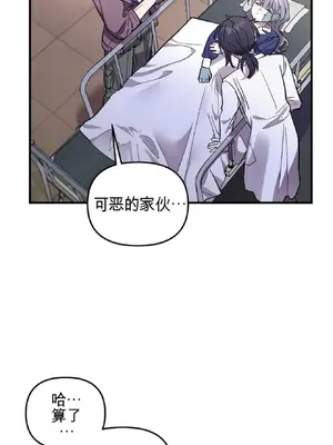 愛情殭屍診所 1-20話[完結]_003002