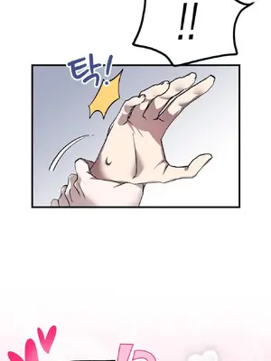 愛情殭屍診所 1-20話[完結]_003005