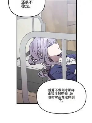 愛情殭屍診所 1-20話[完結]_003009