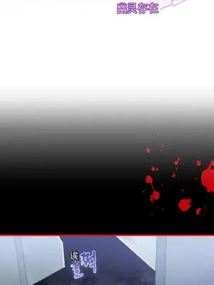 愛情殭屍診所 1-20話[完結]_003010