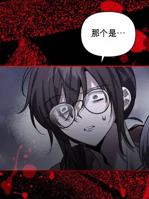 愛情殭屍診所 1-20話[完結]_003011