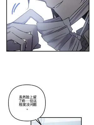 愛情殭屍診所 1-20話[完結]_003013