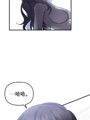 愛情殭屍診所 1-20話[完結]_003014