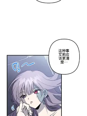 愛情殭屍診所 1-20話[完結]_004003