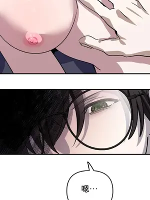 愛情殭屍診所 1-20話[完結]_004005