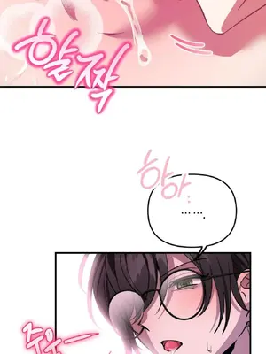 愛情殭屍診所 1-20話[完結]_004007