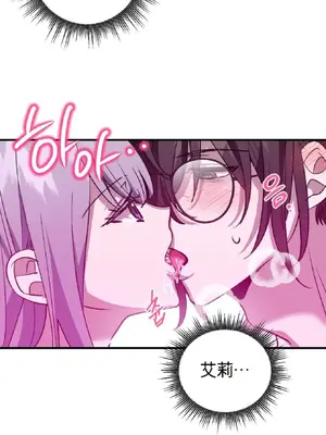 愛情殭屍診所 1-20話[完結]_004012