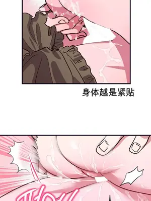 愛情殭屍診所 1-20話[完結]_004015