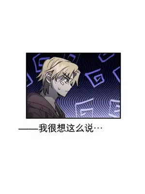 愛情殭屍診所 1-20話[完結]_004018
