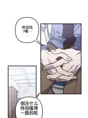 愛情殭屍診所 1-20話[完結]_004019