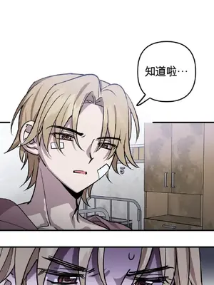 愛情殭屍診所 1-20話[完結]_004023