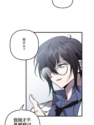 愛情殭屍診所 1-20話[完結]_005001