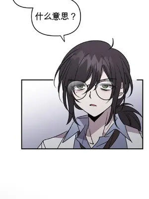 愛情殭屍診所 1-20話[完結]_005002