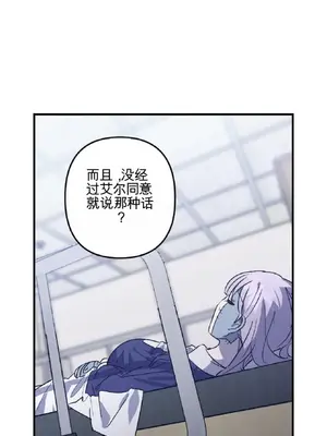 愛情殭屍診所 1-20話[完結]_005003