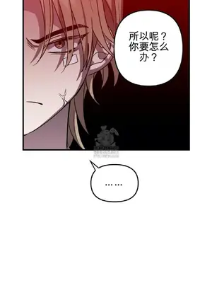 愛情殭屍診所 1-20話[完結]_005005