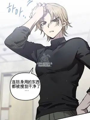 愛情殭屍診所 1-20話[完結]_005008