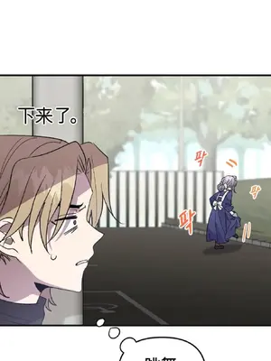 愛情殭屍診所 1-20話[完結]_005010