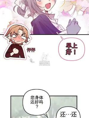 愛情殭屍診所 1-20話[完結]_005011