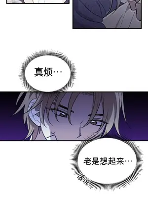 愛情殭屍診所 1-20話[完結]_005012