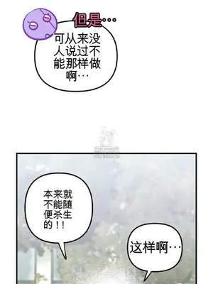 愛情殭屍診所 1-20話[完結]_005014
