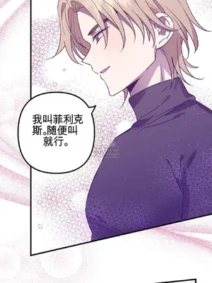 愛情殭屍診所 1-20話[完結]_005018