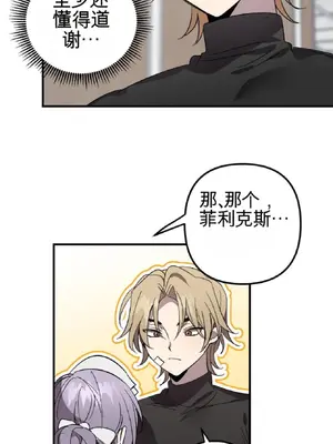 愛情殭屍診所 1-20話[完結]_005019