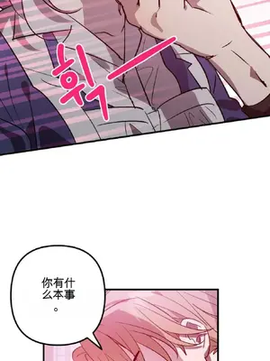 愛情殭屍診所 1-20話[完結]_005023