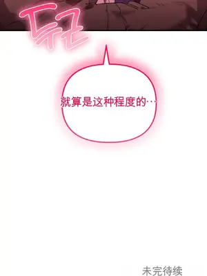 愛情殭屍診所 1-20話[完結]_005027