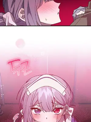 愛情殭屍診所 1-20話[完結]_006001