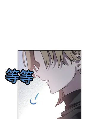 愛情殭屍診所 1-20話[完結]_006003