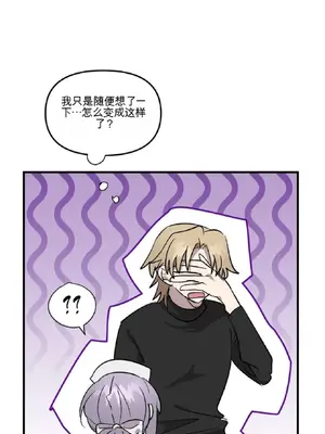 愛情殭屍診所 1-20話[完結]_006004