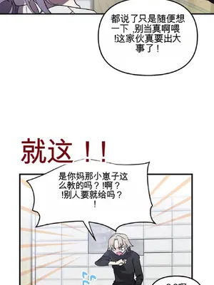 愛情殭屍診所 1-20話[完結]_006006
