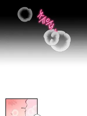 愛情殭屍診所 1-20話[完結]_006011