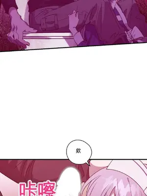 愛情殭屍診所 1-20話[完結]_006012