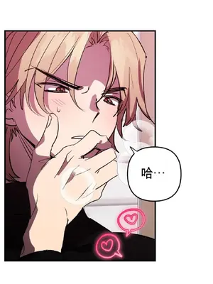 愛情殭屍診所 1-20話[完結]_006013