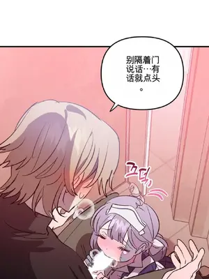 愛情殭屍診所 1-20話[完結]_006014