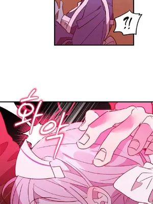 愛情殭屍診所 1-20話[完結]_006016