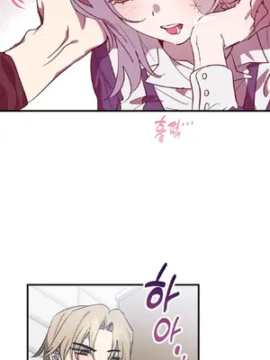 愛情殭屍診所 1-20話[完結]_006020