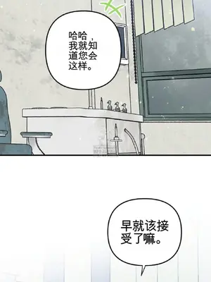 愛情殭屍診所 1-20話[完結]_006021