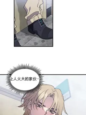 愛情殭屍診所 1-20話[完結]_006024