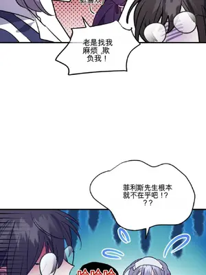 愛情殭屍診所 1-20話[完結]_007006