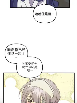 愛情殭屍診所 1-20話[完結]_007007