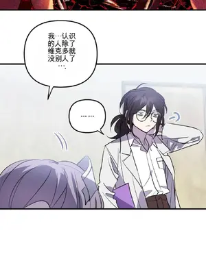 愛情殭屍診所 1-20話[完結]_007008