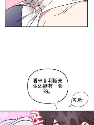 愛情殭屍診所 1-20話[完結]_007011